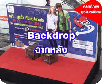 จัดงาน in door  หรือ out door ใช้เวทีในการจัดงานเรามีให้เช่าทุกรุ่นทุกแบบ