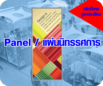 บูธให้เช่า ต้องการจัดงานนิทรรศการต่างๆ ติดต่อเราได้ บูธให้เช่า ต้องการจัดงานนิทรรศการต่างๆ ติดต่อเราได้
