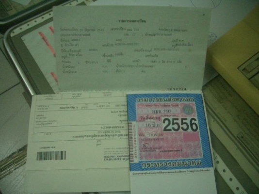 ขอขาย CBR 150 กุญแจเล็ก