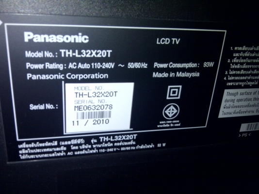 ขอนอกเรื่องหน่อยน่ะครับ  ขายTV32 นิ้ว ของพานาโซนิค ไม่เคยซ่อม