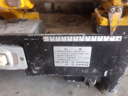 เครื่องทำเกลียวท่อประปาจากญี่ปุ่นใช้ไฟ110V.มีหม้อแปลงให้พร้อมใช้