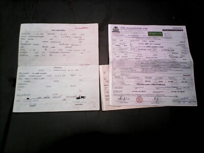 ขาย DUTSUN 5 ขอ