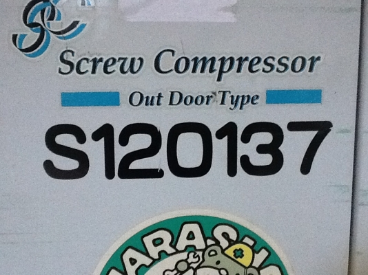 AIRMAN SMS 75 S Outdoor เก่าญี่ปุ่น 0833554933