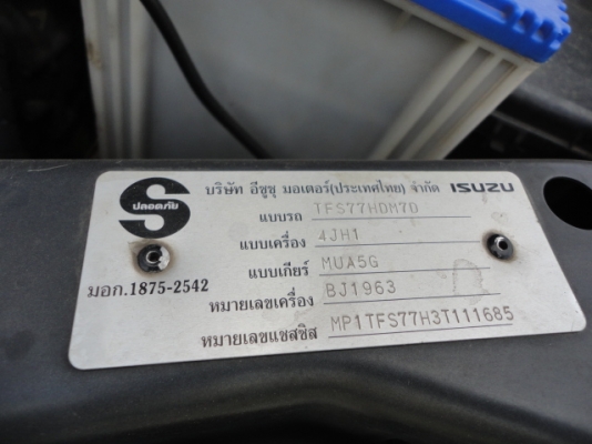 ISUZU D-MAX ขับ 4X4 เครื่อง 3000 ปี 2003 สีเดิมๆทั้งคัน พร้อมใช้ ISUZU D-MAX ขับ 4X4 เครื่อง 3000 ปี 2003 สีเดิมๆทั้งคัน พร้อมใช้