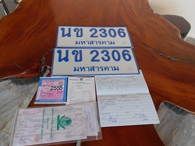 ยอมขาดทุน ขายรถแลนโรเวอร์  มีเล่มทะเบียนซีรี่3 สนใจมาลากเอาเลย