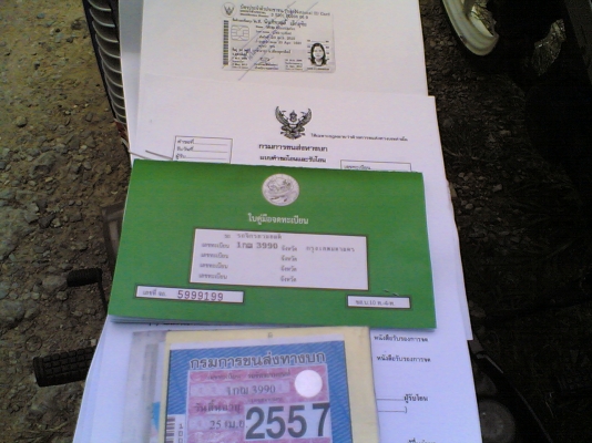 ขายด่วน.!โชนิดสวยเดิม ทะเบียน พรบ. 57พร้อมโอน ขายด่วน.!โชนิดสวยเดิม ทะเบียน พรบ. 57พร้อมโอน