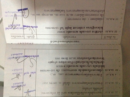 ลูกค้าจองแล้ว ถึง 15 ก.ค. 56 หลุดจอง จะแจ้งอีกครั้ง คับ ลูกค้าจองแล้ว ถึง 15 ก.ค. 56 หลุดจอง จะแจ้งอีกครั้ง คับ