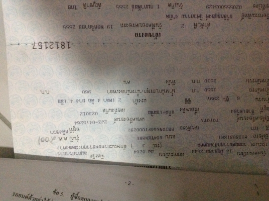 ลูกค้าจองแล้ว ถึง 15 ก.ค. 56 หลุดจอง จะแจ้งอีกครั้ง คับ ลูกค้าจองแล้ว ถึง 15 ก.ค. 56 หลุดจอง จะแจ้งอีกครั้ง คับ