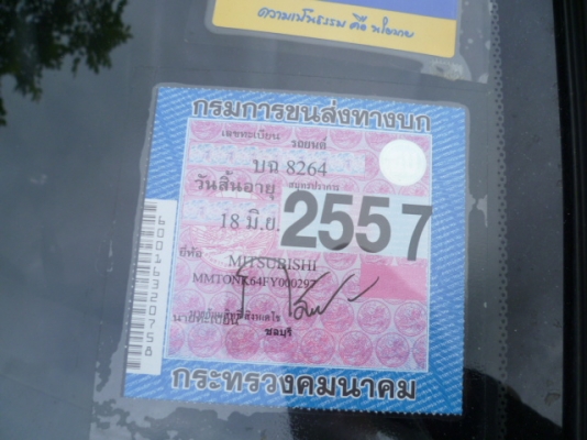 ลูกค้าจองแล้ว ถึง 15 ก.ค. 56 หลุดจอง จะแจ้งอีกครั้ง คับ ลูกค้าจองแล้ว ถึง 15 ก.ค. 56 หลุดจอง จะแจ้งอีกครั้ง คับ