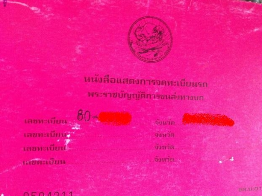 ขาย 10ล้อ2เพลาติดโม่ปูน HINO FM-187LA เครื่องวางใหม่HO7C 185HP (ใบคุม) แห้งๆแรงดีไม่เยิ้ม ช่วงล่าง2เพลาเดิมคัสซีสวยไม่ผุไม่ดาม หัวบางมีผุนิดหน่อย ภายในพอใช้ เบรคเดิม ยางพอใช้10เส้น พร้อมโม่ปู 5คิว แบบโซ่ สภาพดี ใช้งานได้ปกติ (ยังไม่ได้แจ้งติดตั้ง) ขายตามส