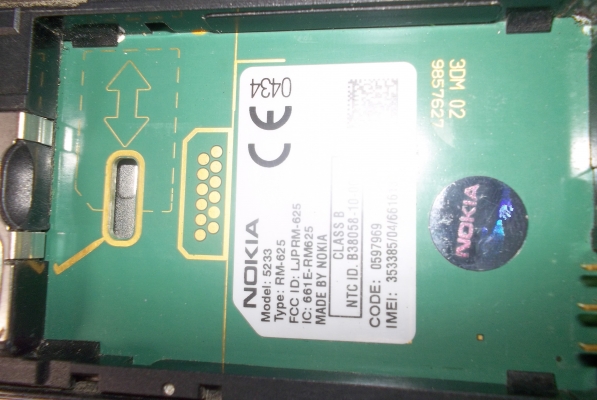 ขายด่วนNOKIA5233ใช้ได้ทุกอย่างแบตรแท้ดีเครื่องดีไม่เคยแกะหรือซ่อมกล้องชัด ขายด่วนNOKIA5233ใช้ได้ทุกอย่างแบตรแท้ดีเครื่องดีไม่เคยแกะหรือซ่อมกล้องชัด