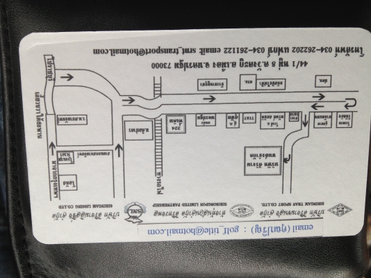 TADANO TR80M  **ฟรีทะเบียน+ประกัน ป.3**