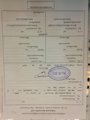 TADANO TR80M  **ฟรีทะเบียน+ประกัน ป.3**