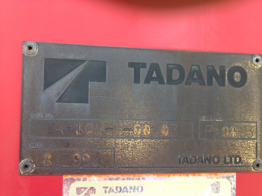 TADANO TR80M  **ฟรีทะเบียน+ประกัน ป.3**