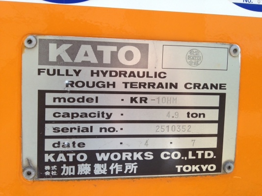 KATO MR100M CAPACITY 4.9 **แถมทะเบียน+ป.3**