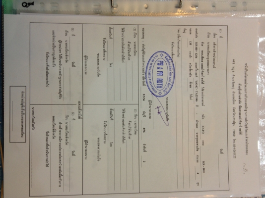 KATO MR100M CAPACITY 4.9 **แถมทะเบียน+ป.3**
