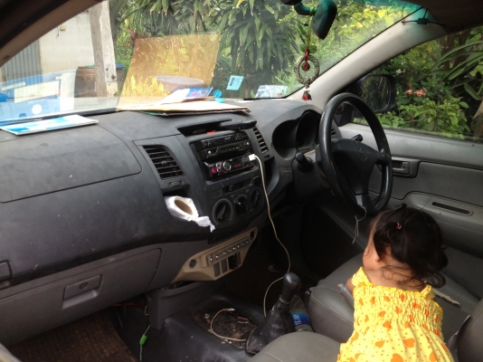 ขายวีโก้