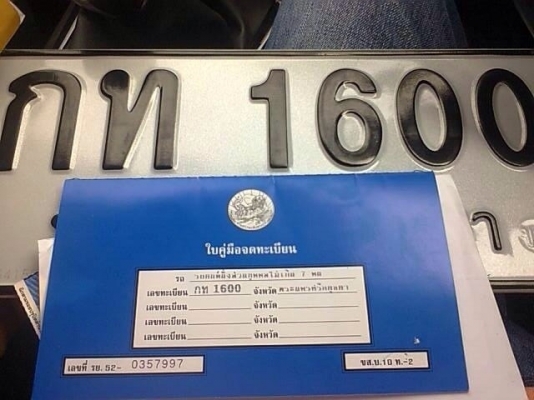 ขายโปรเจก desoto 1947