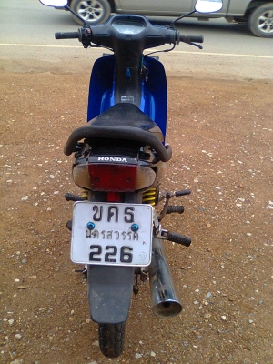 เวฟ100ปี47