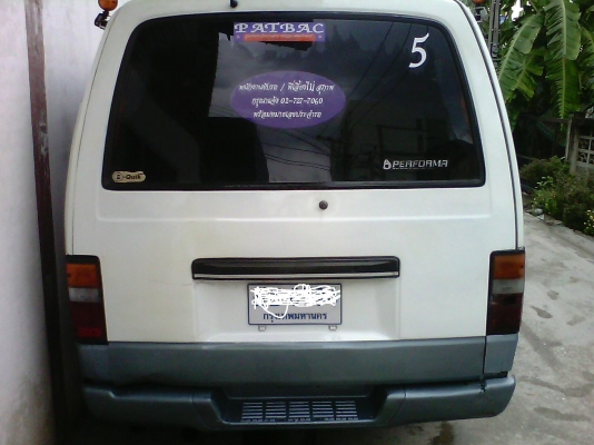 ขาย เออแวน สภภาพใช้งาน ราคาต่อรองได้ 0816592732 ขาย เออแวน สภภาพใช้งาน ราคาต่อรองได้ 0816592732