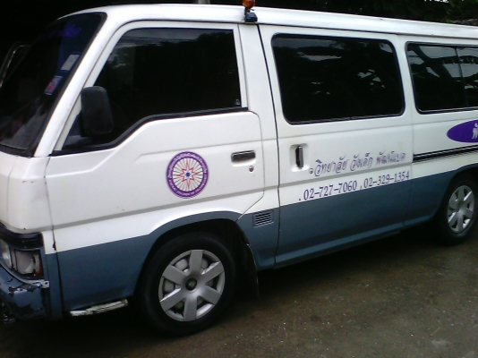 ขาย เออแวน สภภาพใช้งาน ราคาต่อรองได้ 0816592732 ขาย เออแวน สภภาพใช้งาน ราคาต่อรองได้ 0816592732