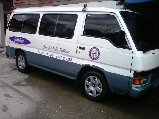 ขาย เออแวน สภภาพใช้งาน ราคาต่อรองได้ 0816592732 ขาย เออแวน สภภาพใช้งาน ราคาต่อรองได้ 0816592732