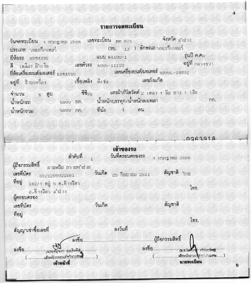 ขาย WA100-1 นำเข้าเอง  ขายเอง  ไม่เคยใช้งานในไทย สวยกิ๊ป! +  คลิปการทำงาน