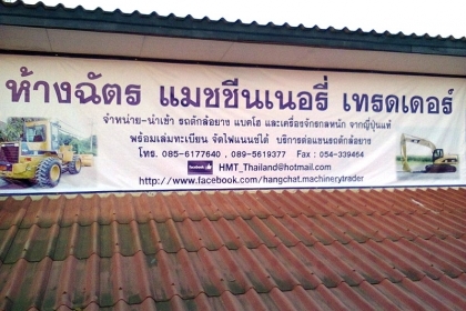 ขาย WA100-1 นำเข้าเอง  ขายเอง  ไม่เคยใช้งานในไทย สวยกิ๊ป! +  คลิปการทำงาน