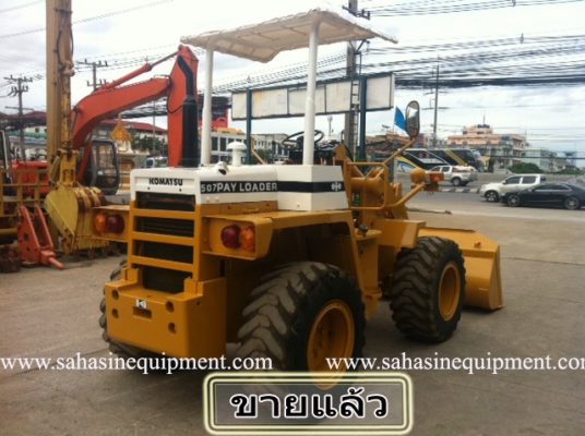 รถตัก KOMATSU 507 S/N 509XX บจก.สหสินอีควิปเม้นท์ โทร.081-5851880, 02-5168100-1 www.sahasinequipment.com