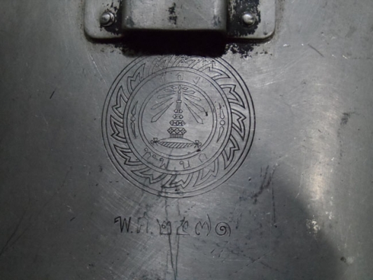 .หม้อต้ม หรือ หม้อหุง หรือ หม้อแกง สนาม