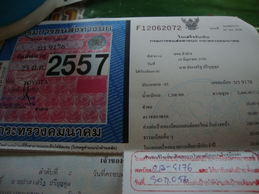 ขาย HERO2.45 เจ้าเดียว รถสวยมาก แอร์หนาว คานเดิม