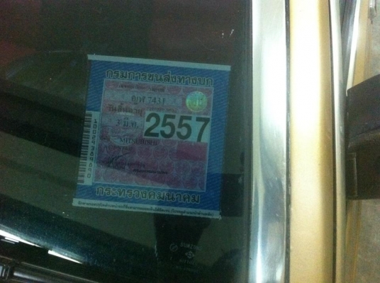 มิชซู กล่องไม้ขีด สุดคลาสสิค ทำมาหมดแล้วสมบูรณ์มาก ซื้อไปขับอย่างเดียว 49000 บ.