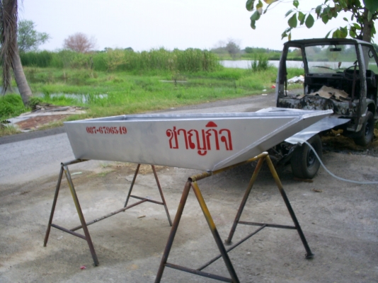 เรือ ท้องแบน
