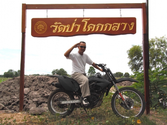 ขาย kawasaki KLR 250 cc เครื่อง 4 จังหวะ