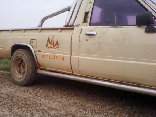 ขายกระบะฮีโร่ สภาพเดิมๆ