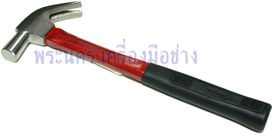 ค้อนหงอนด้ามไฟเบอร์กลาส ตราจระเข้ 3 ดาว 27 mm