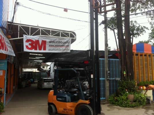 ขายฟอร์คลิฟต์ TOYOTA 7FG20 AT เสา 4.5 M , ใช้งาน 2 ระบบ GAS/LPG ขอบคุณมากครับ เถ้าแก่โรงถั่ววิบูลย์ เดิมแท้จากญี่ปุ่น สีเดิมและตัวถังสภาพเดิมจากญี่ปุ่น ขายฟอร์คลิฟต์ TOYOTA 7FG20 AT เสา 4.5 M , ใช้งาน 2 ระบบ GAS/LPG ขอบคุณมากครับ เถ้าแก่โรงถั่ววิบูลย์ เดิมแท้จากญี่ปุ่น สีเดิมและตัวถังสภาพเดิมจากญี่ปุ่น