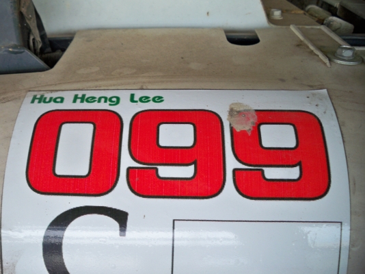 COMBINE HARVERTER DC 95 GM SIR.