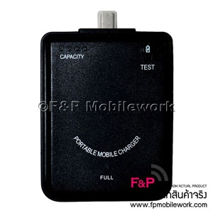 ขายที่ชาร์จแบตสำรองพกพา microUSB Power Bank ใช้ได้หลายยี่ฮ้อ