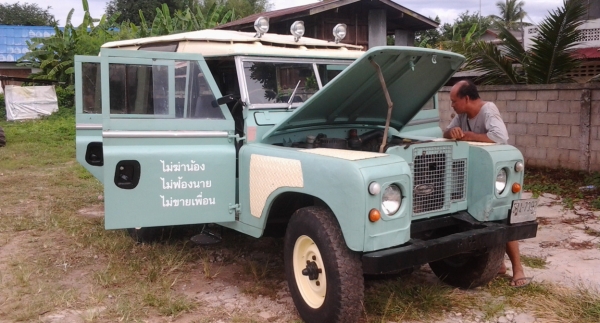 ขายแลนซีรี่