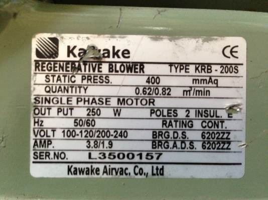 ขายริงโบว์เวอร์ ขนาดเล็ก ไฟบ้าน 220 V สภาพสวยมาก