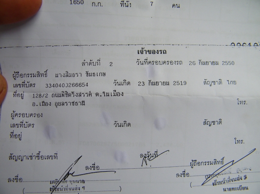 คนซื้อไม่พร้อมขายเอาราคาต่อเลยครับ 320000 sport cruiser สวยๆมาอีกแล้วครับเจ้าของขายเอง