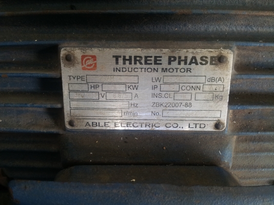 ปั๊มลมไทเกอร์ 5 hp  380 V 3 สูบ ถังลมขนาด 165 liter