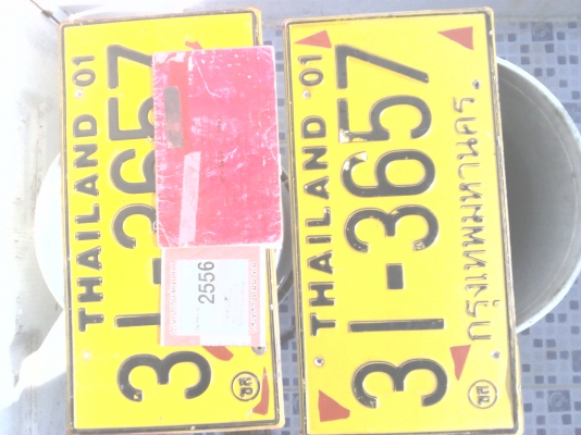 ขายคัชซีรถบัสพร้อมทะเบียน ประกอบใหม่ทั้งหมด ขายคัชซีรถบัสพร้อมทะเบียน ประกอบใหม่ทั้งหมด