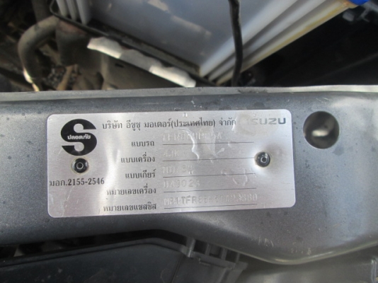 ขายดีแม็กซ์สวยๆเดิมๆ คับ 2.5SLX เดิมทั้งคันคับ