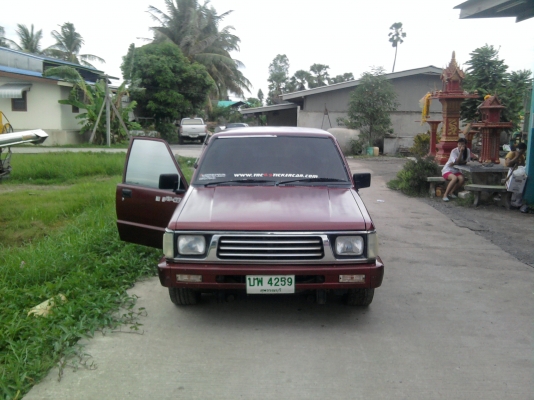 ขาย