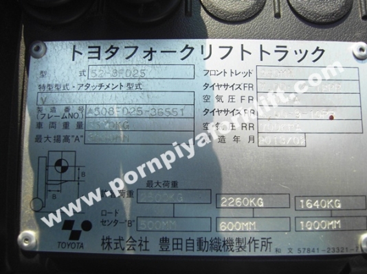 จำหน่ายรถยกโฟล์คลิฟท์(forklift)ใหม่-มือสอง สภาพสวยทุกขนาดทุกยี่ห้อจากประเทศญี่ปุ่น