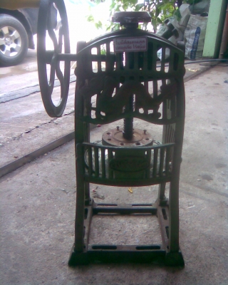 เครื่องใสน้ำแข็งสภาพดีพร้อมใช้