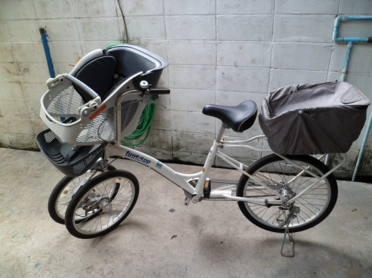 ขายจักรยานแม่บ้านล้อหน้าคู่