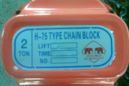 รอก 2 ตัน ช้างคู่